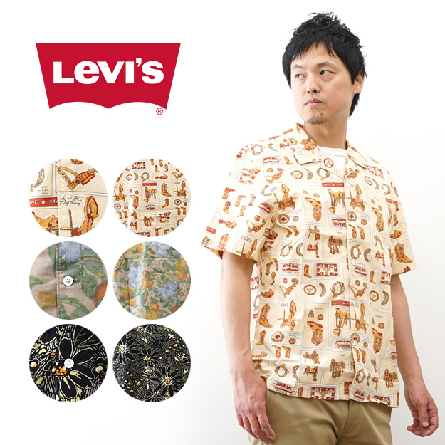 Levi's リーバイス  半袖シャツ サンセットキャンプシャツ メンズ アロハシャツ オープンカラー 花柄 通気性 開襟 春 夏 アメカジ 005H5006 005H5007 005H5008 | Levi's