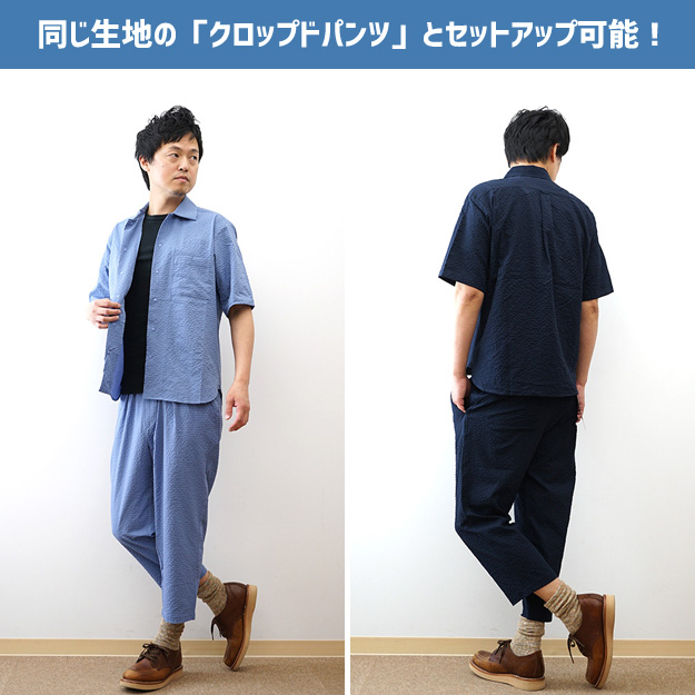 半袖 シャツ メンズ Allowed to Unfold アロウドトゥアンフォールド ドビーメッシュ ワンナップカラー セットアップ可能 軽量 速乾 通気性 おしゃれ 0701-63105 |  | 14