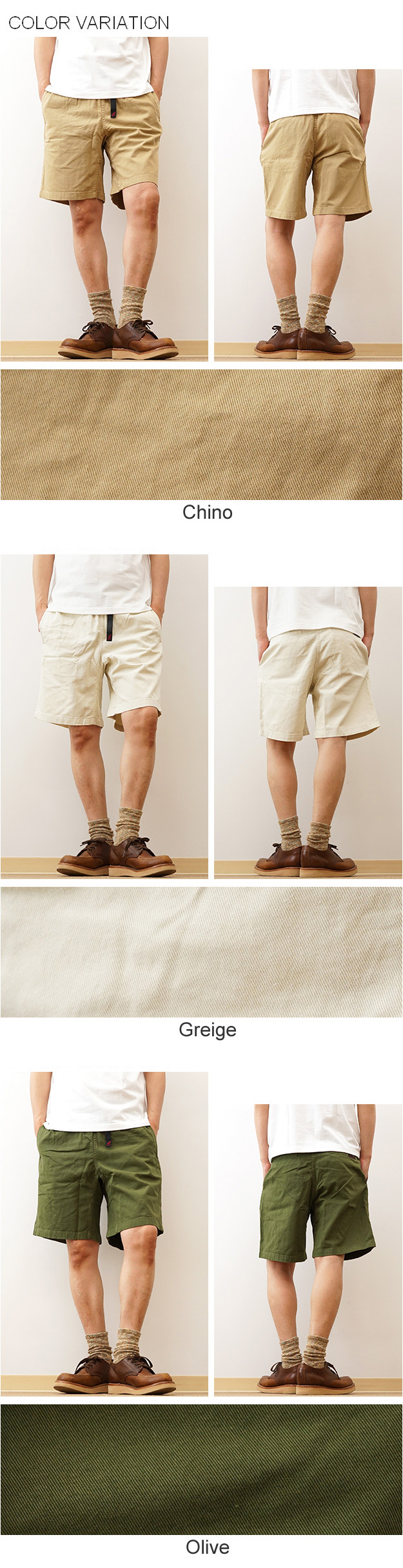 Gramicci（グラミチ） G-SHORT ショーツ ショートパンツ アウトドア