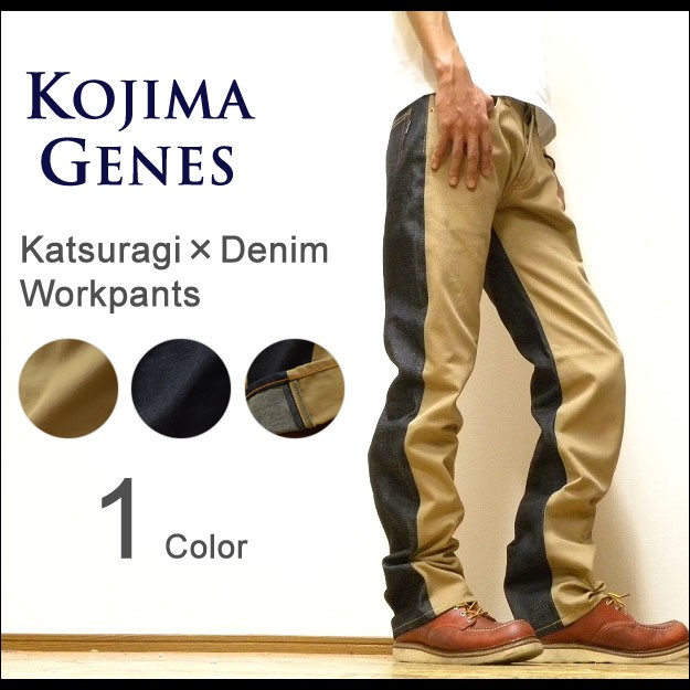 KOJIMA GENES 児島ジーンズ チェッカーフラッグ コンボ パンツ メンズ ワークパンツ 前後 切替 チェック バイカー バイク 厚手 黒  日本製 国産 岡山 RNB-1149 : 2154152 : JEANS BUG(ジーンズバグ) - 通販 - Yahoo!ショッピング