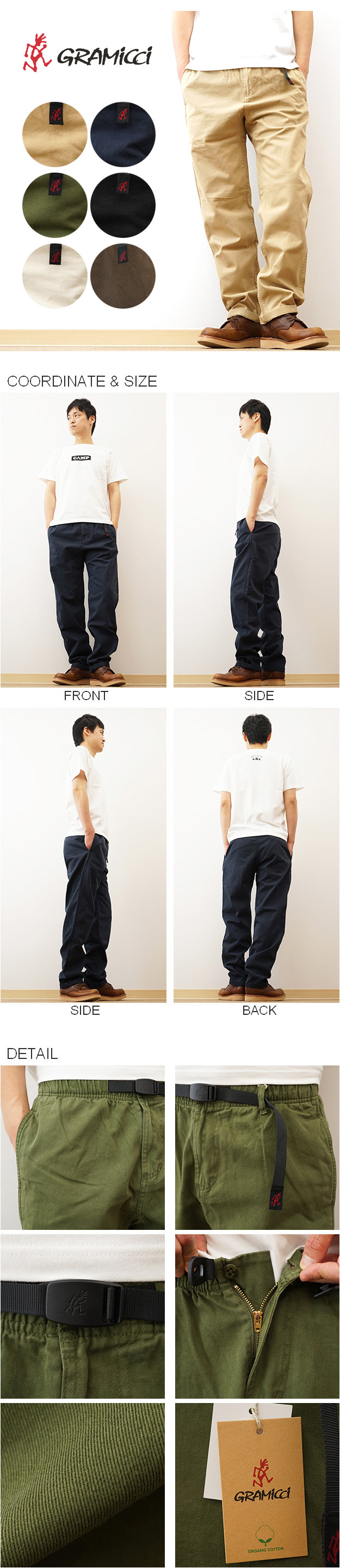 Gramicci（グラミチ） グラミチパンツ クライミングパンツ チノパン