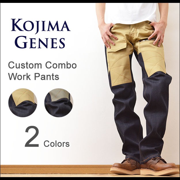 楽天市場】児島ジーンズ (KOJIMA GENES)[RNB-1221R] 21oz デニム