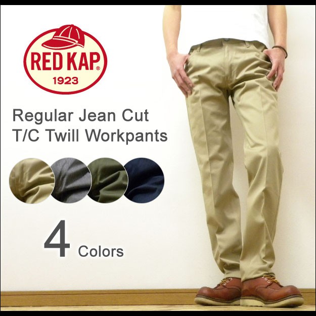 RED KAP（レッドキャップ） Regular Jean Cut Workpants レギュラー 