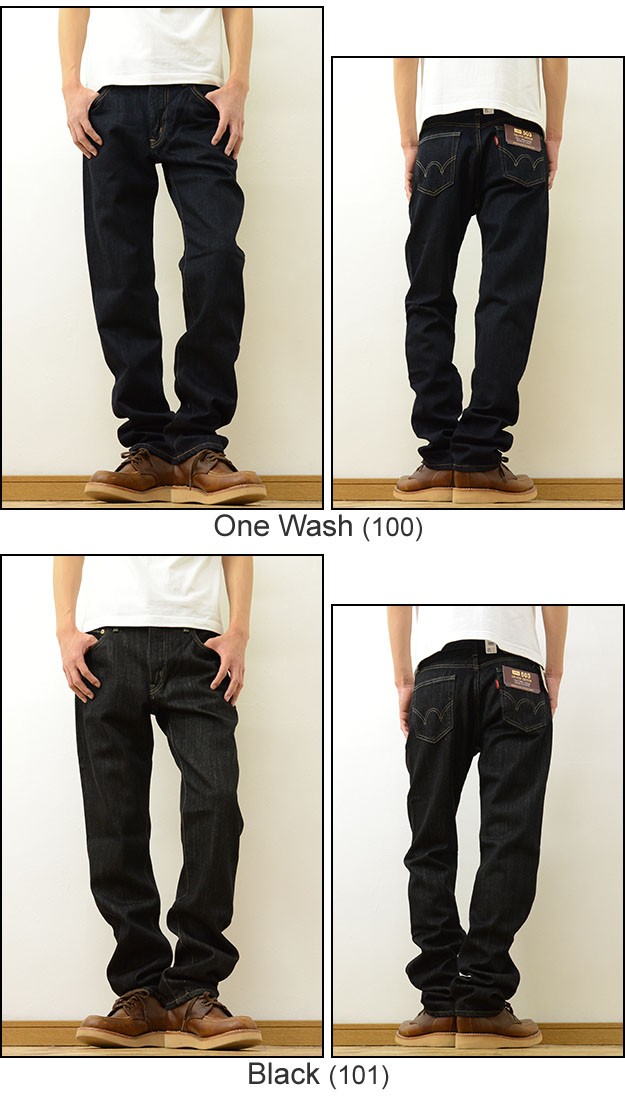 EDWIN 503 × w-inds.コラボ デニムジーンズ ギターVer. 2151631-c-2.jpg