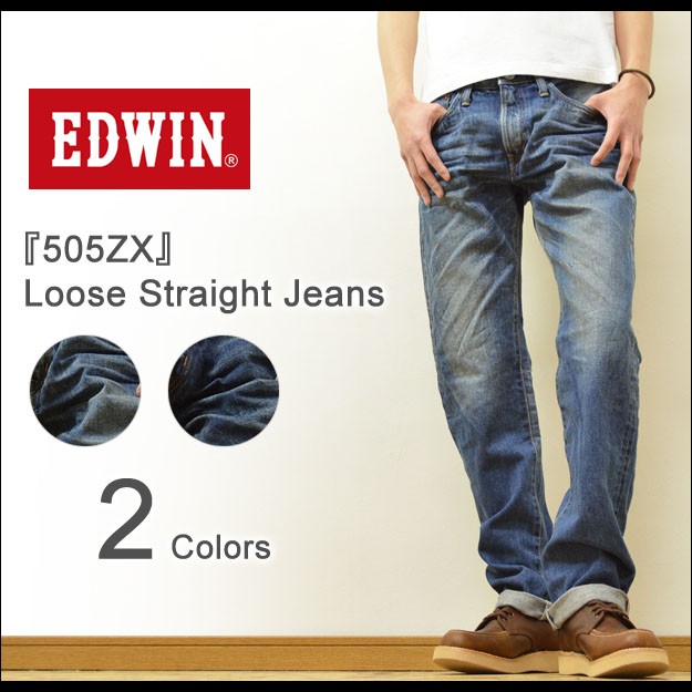 EDWIN（エドウィン） 『505ZX』 LOOSE STRAIGHT JEANS 日本製 
