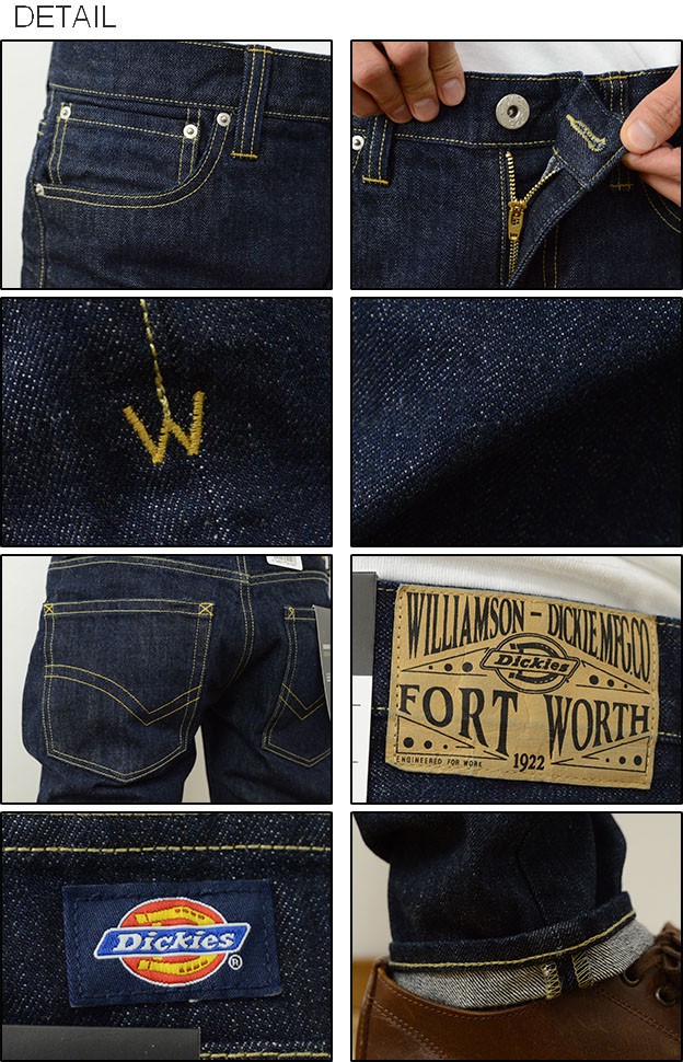 D/dデニール　デニムパンツ Dickies（ディッキーズ） エクストラスリム デニム パンツ メンズ