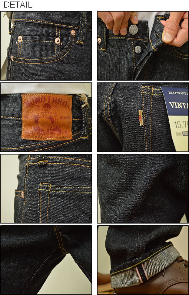桃太郎ジーンズ MOMOTARO JEANS（桃太郎ジーンズ） ビンテージ