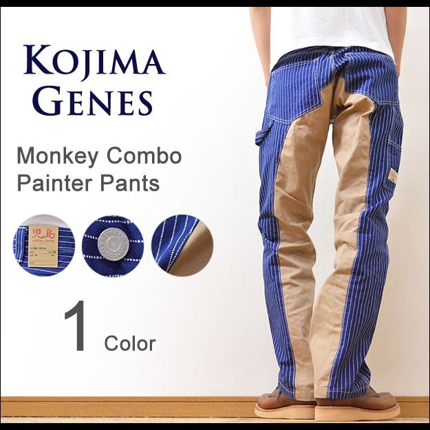 KOJIMA GENES（児島ジーンズ） 革蛸謹製 コラボ モンキーコンボパンツ メンズ デニム レザー 切り替え ダブルネーム 馬革 日本製 国産  RNB-1059K RNB1059K : 2153124 : JEANS BUG(ジーンズバグ) - 通販 - Yahoo!ショッピング