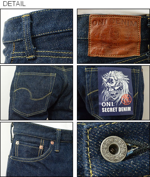 ナ*ツ様 【売り切り価格】oni denim/オニデニム20oz上下セット ワン ONI DENIM オニデニム 20oz セルヴィッチ デニム レギュラー