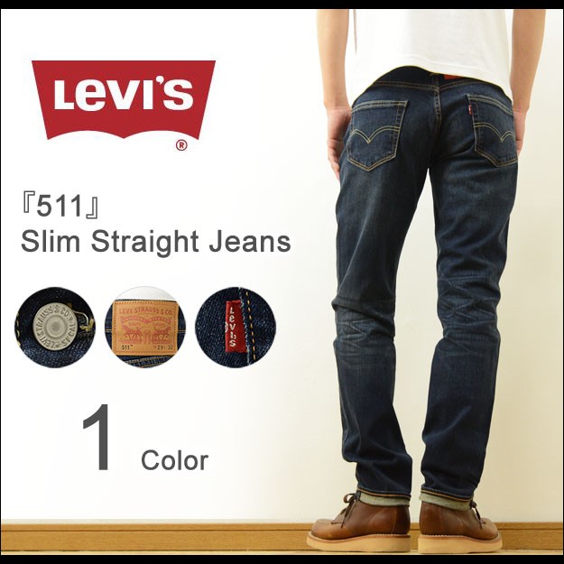 Levi's リーバイス 517 ブーツカット デニム ジーンズ ジーパン