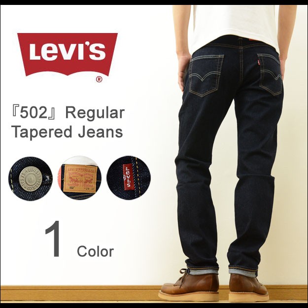 Levi’s silverTab ブラックデニムジャケット S Levi's（リーバイス）の「Levi's/リーバイス SILVERTAB ルーズ