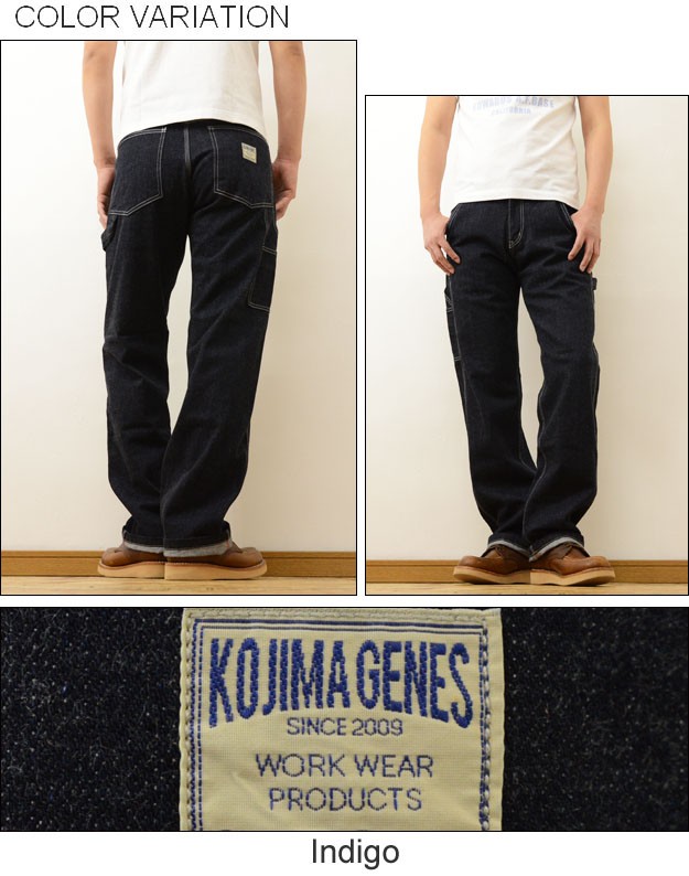 KOJIMA GENES 児島ジーンズ ベーシック ペインター パンツ メンズ デニム ジーパン ワークパンツ 切り替え チノパン アメカジ  Basic Painter Pants RNB-1200