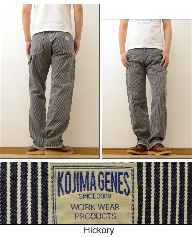 KOJIMA GENES 児島ジーンズ ベーシック ペインター パンツ メンズ デニム ジーパン ワークパンツ 切り替え チノパン アメカジ  Basic Painter Pants RNB-1200