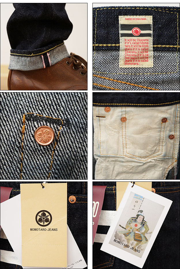 桃太郎ジーンズ MOMOTARO JEANS 出陣 ナロー テーパード ジーンズ