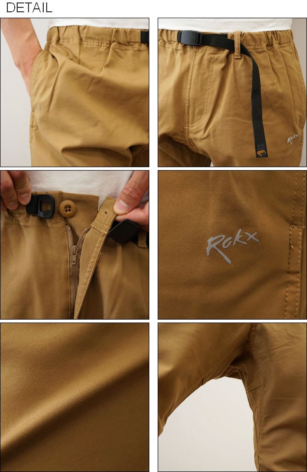 ROKX ロックス LIGHT TREK PANT ライト トレック パンツ メンズ レディース クライミング 裾ジップ アメカジ ストリート  アウトドア キャンプ 登山 RXMS191012