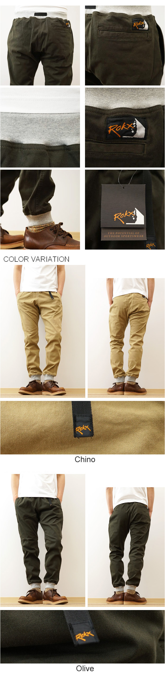 ROKX（ロックス） MG ウッドパンツ メンズ レディース チノパン 黒 綿