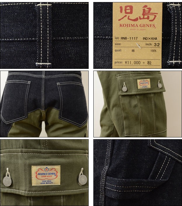 児島 GENES ベージュ チノパン サイズ42　２本 楽天市場】KOJIMA GENES（児島ジーンズ） Vintage Chino Pants