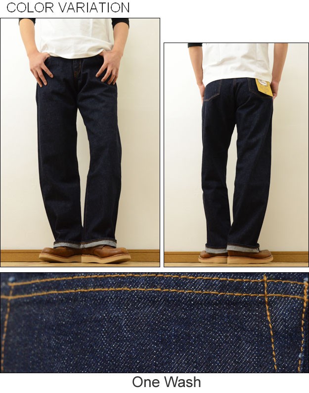 KOJIMA GENES 児島ジーンズ 15oz. セルヴィッチ パイプド ワイド ストレート ジーンズ デニム メンズ ジッパー ジップ  RNB-102WW : 2154966 : JEANS BUG(ジーンズバグ) - 通販 - Yahoo!ショッピング