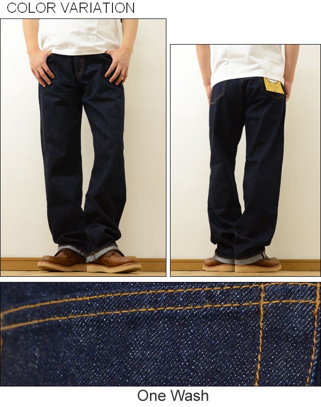 KOJIMA GENES 児島ジーンズ 15オンス セルヴィッチ ワイド ストレート ジーンズ デニム メンズ ジッパー ジップ 15oz.  Selvedge Wide Straight Jeans RNB-102W : 2154975 : JEANS BUG(ジーンズバグ) - 通販 -  Yahoo!ショッピング