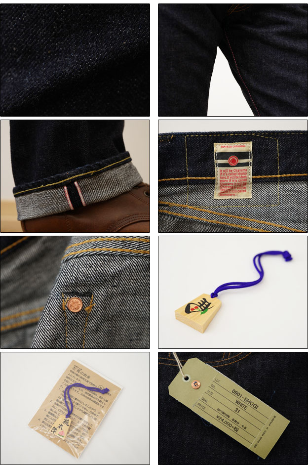 桃太郎ジーンズ（MOMOTARO JEANS） × JEANS BUG 別注 コラボ 