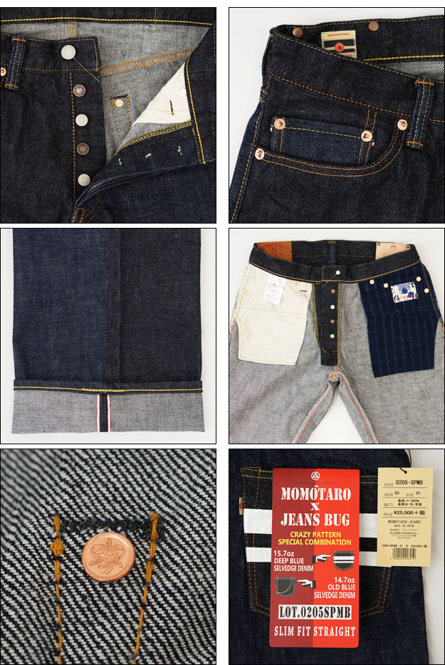 MOMOTARO JEANS 桃太郎ジーンズ × JEANS BUG 別注 出陣 × 銅丹 クレイジースペシャル スリム ストレート コラボ  ヴィンテージ レーベル 切替 限定 0205-SPMB : 2155148 : JEANS BUG(ジーンズバグ) - 通販 -  Yahoo!ショッピング