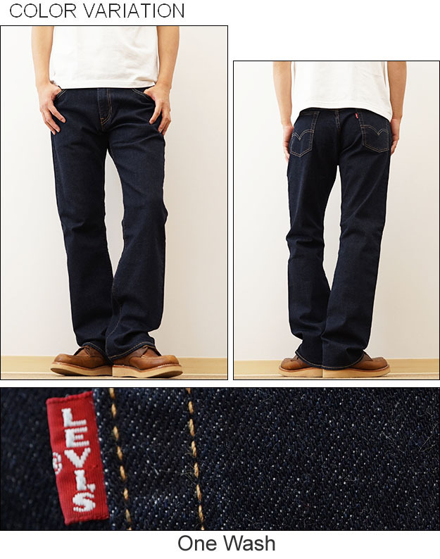 Levi's リーバイス 517 ブーツカット デニム ジーンズ ジーパン メンズ フレア パンツ ストレッチ ストレート アメカジ アメリカ  ストリート 517-0220