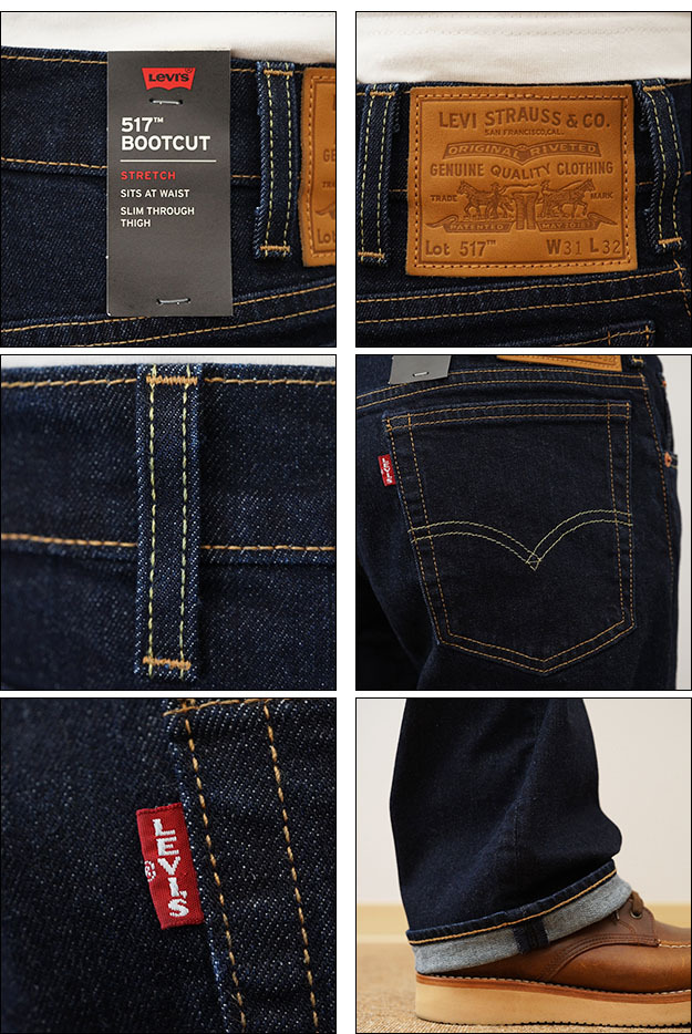 数量限定特別価格 【Levis】90sリーバイス517 フレア ブーツカット