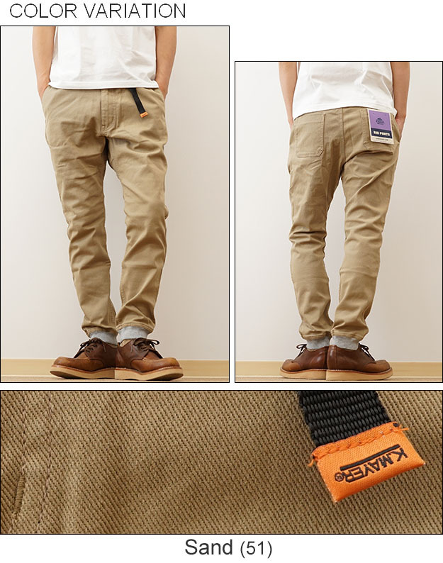 KRIFF MAYER（クリフメイヤー） クライミング リブ パンツ 裾リブ