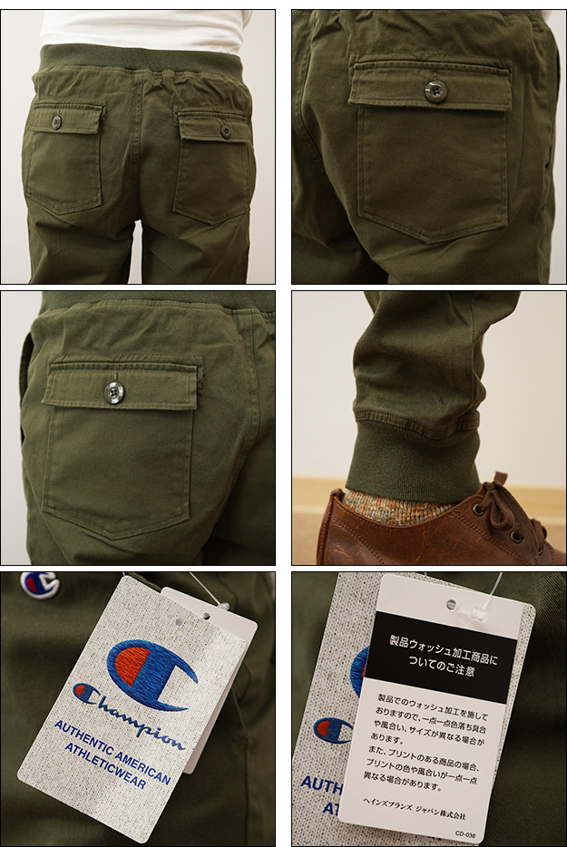 Champion チャンピオン ストレッチ ツイル リブ パンツ メンズ 裾リブ テーパード ストレッチ 黒 スキニー ジョガー アウトドア キャンプ C3-Z212 C3-X214の画像