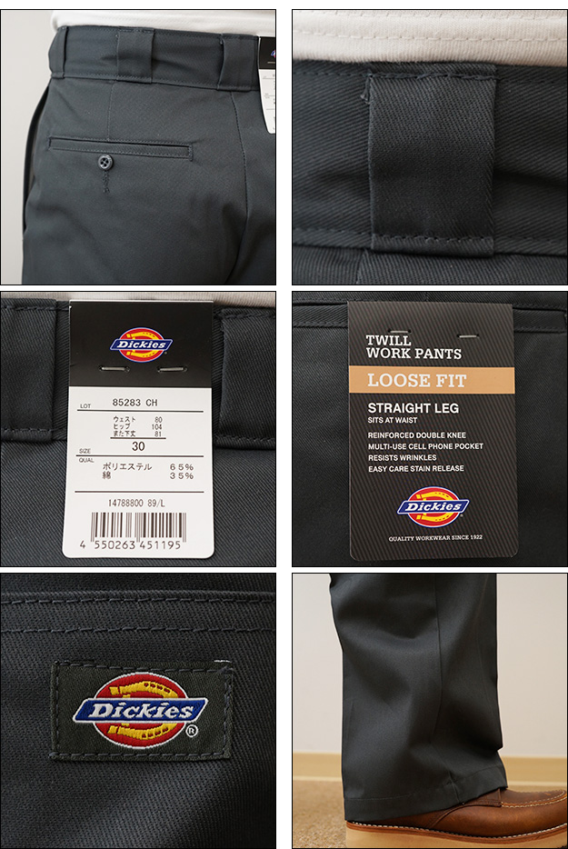 Dickies ディッキーズ ダブルニー 85283 ワーク パンツ チノパン ルーズフィット メンズ キャンプ ワイド 太い 太め 丈夫 作業着 大きい サイズ レディース | Dickies | 02