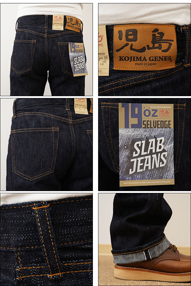 KOJIMA GENES 児島ジーンズ 19oz セルビッチ スラブ ジーンズ デニム メンズ ストレート 日本製 育てる ヴィンテージ ビンテージ  大きい サイズ RNB-1000RZ