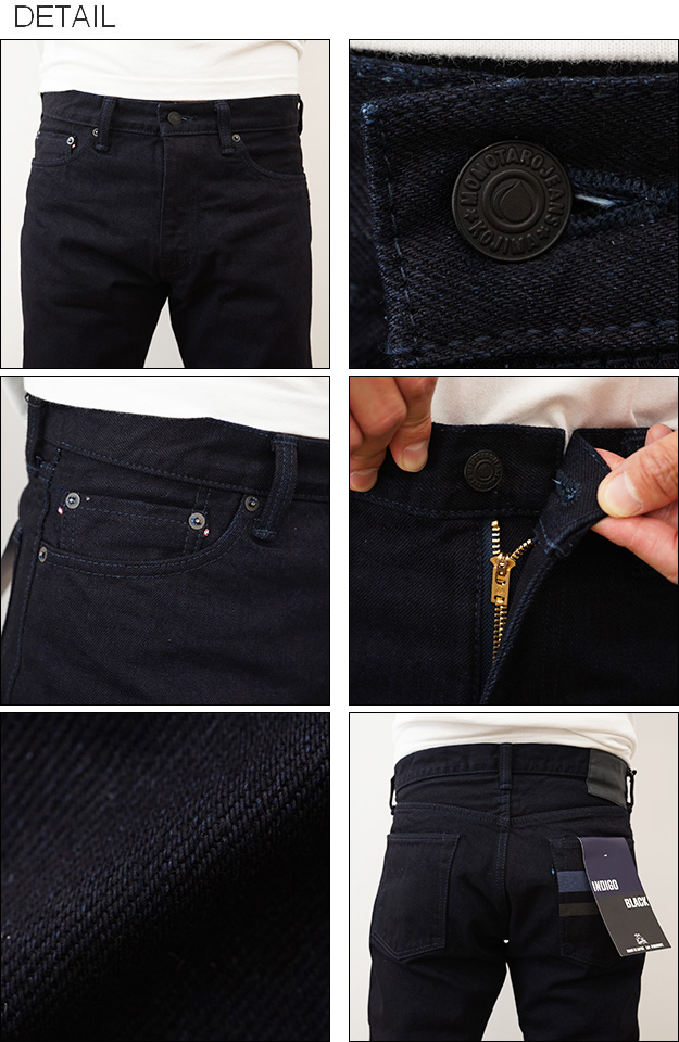 桃太郎ジーンズ（MOMOTARO JEANS） デニム ジーンズ 出陣 インディゴ