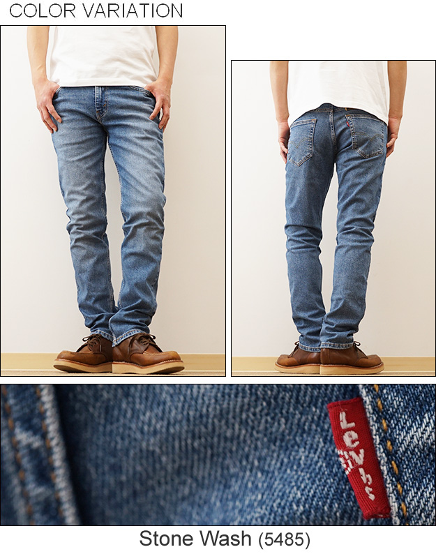 Levi's リーバイス 511 ジーンズ デニム スキニー ストレート 黒スキニー メンズ ジーパン Gパン パンツ 細身 ストレッチ Levis 45111163 45115485 45115447｜robinjeansbug｜05