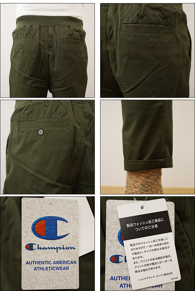 Champion チャンピオン パンツ チノパン メンズ ベーシック