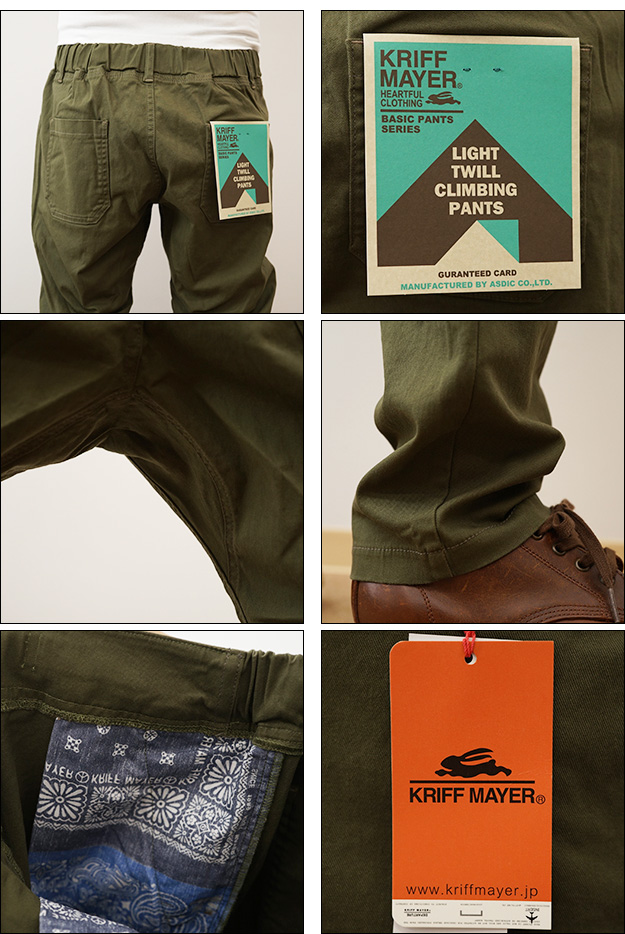 KRIFF MAYER クリフメイヤー パンツ チノパン ライト ツイル クライミング メンズ アウトドア キャンプ テント服 登山 山登り 大きい サイズ XL 2234001 | KRIFF MAYER | 02