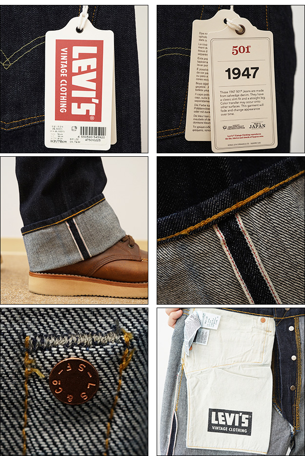 Levi's リーバイス 1947年 モデル 501 XX デニム ジーンズ メンズ ヴィンテージ クロージング セルビッチ 赤耳 ビンテージ ジーパン 経年変化 475010225｜robinjeansbug｜04