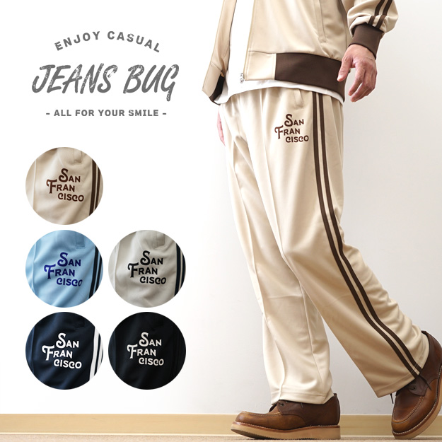 JEANS BUG（ジーンズバグ） ジャージ トラックパンツ SAN FRANCISCO