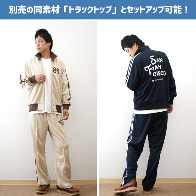 JEANS BUG（ジーンズバグ） ジャージ トラックパンツ SAN FRANCISCO