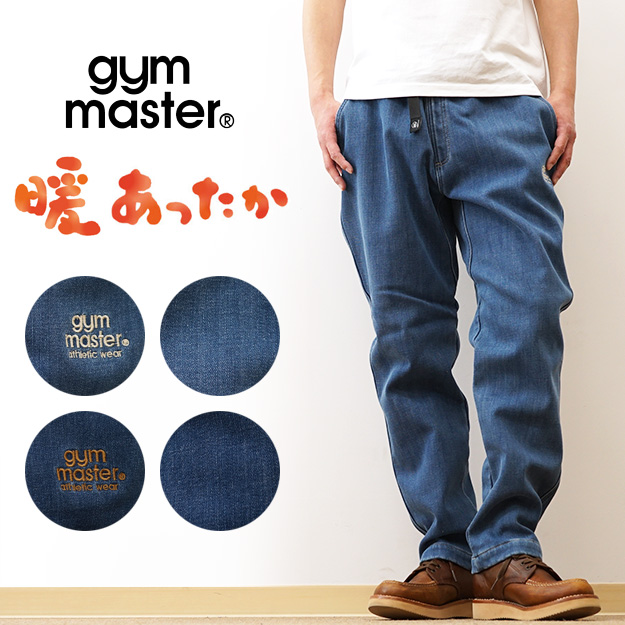 gym master ジムマスター 暖 ボンディング デニム パンツ ジーンズ メンズ レディース 暖パン 大きいサイズ ストレッチ アウトドア 登山 暖かい 秋 冬 G233793 | gym master