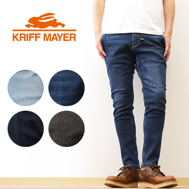 KRIFF MAYER クリフメイヤー デニム クライミング スリム パンツ ジーンズ メンズ レディース 大きいサイズ アメカジ アウトドア おしゃれ 春 夏 秋 冬 2334003 | KRIFF MAYER