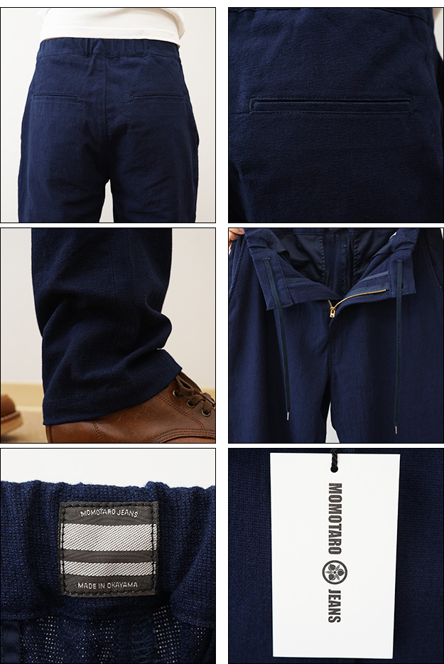 桃太郎ジーンズ（MOMOTARO JEANS） ドビー イージー パンツ メンズ 夏