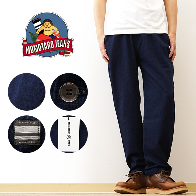 MOMOTARO JEANS �����Y�W�[���Y �h�r�[ �C�[�W�[ �p���c �����Y �� �傫���T�C�Y �e�[�p�[�h ��100 �E�G�X�g �S�� �f�j�� �W�[���Y �u�����h ���{�� MXPT1007