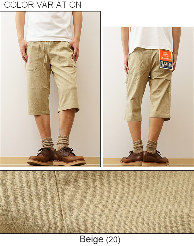 KRIFF MAYER クリフメイヤー メンズ ステテコ 接触冷感 ロハテコ クロップド パンツ 大きいサイズ ハーフパンツ ひざ下 7分丈 ショーツ 短パン ブランド 2347815 | KRIFF MAYER | 03