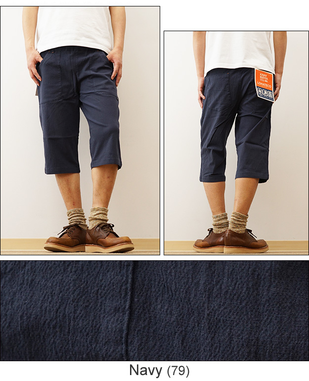 KRIFF MAYER（クリフメイヤー） メンズ ステテコ 接触冷感 ロハテコ