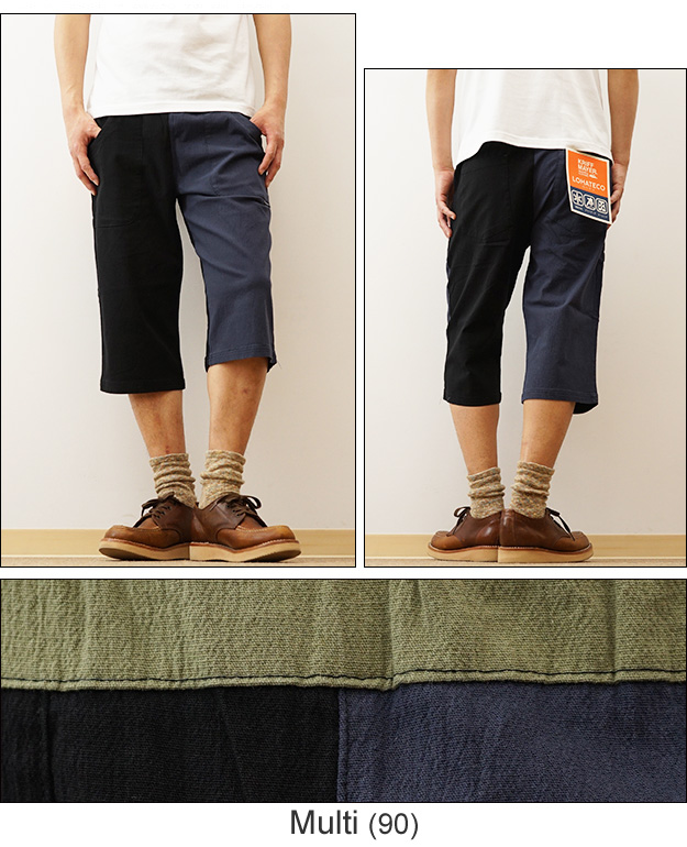 KRIFF MAYER クリフメイヤー メンズ ステテコ 接触冷感 ロハテコ クロップド パンツ 大きいサイズ ハーフパンツ ひざ下 7分丈 ショーツ 短パン ブランド 2347815 | KRIFF MAYER | 07