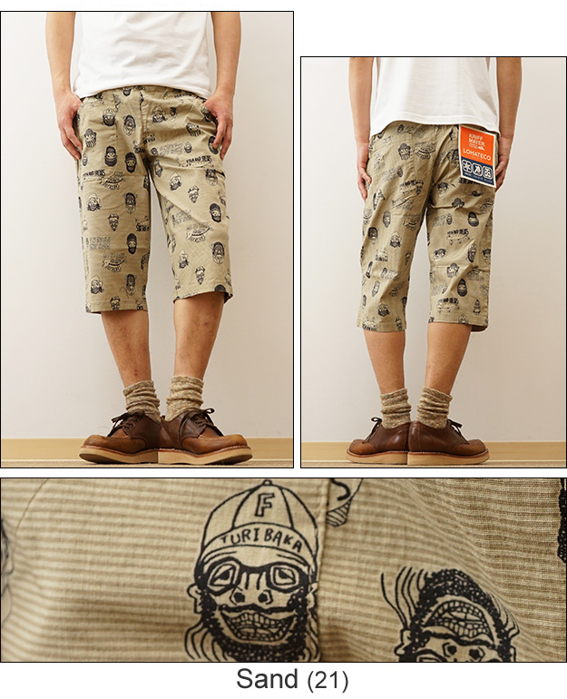 KRIFF MAYER クリフメイヤー メンズ ステテコ 接触冷感 ロハテコ クロップド パンツ 大きいサイズ ハーフパンツ ひざ下 7分丈 ショーツ 短パン ブランド 2347815 | KRIFF MAYER | 10