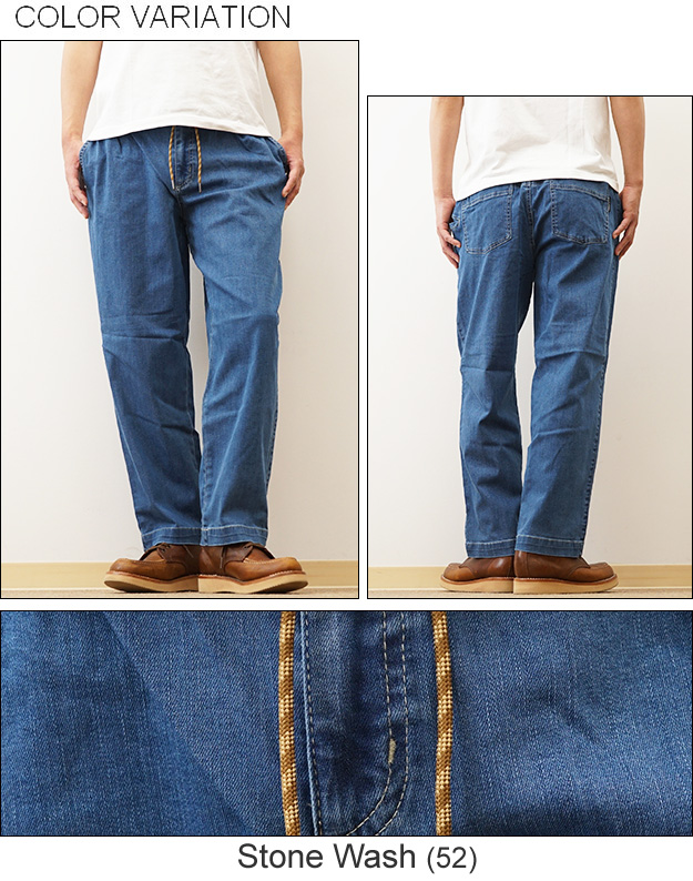 gym master ジムマスター ツータック パンツ 10oz ストレッチ デニム カツラギ メンズ レディース ジーンズ チノパン 大きいサイズ 綿 春 夏 秋 冬 黒 G421745 | gym master | 04