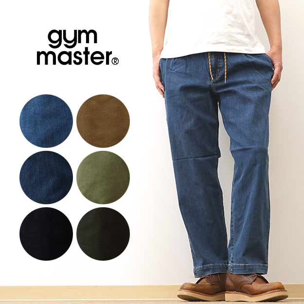 gym master ジムマスター ツータック パンツ 10oz ストレッチ デニム カツラギ メンズ レディース ジーンズ チノパン 大きいサイズ 綿 春 夏 秋 冬 黒 G421745 | gym master