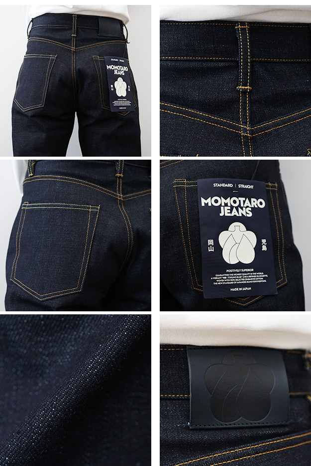 桃太郎ジーンズ（MOMOTARO JEANS） スタンダード ストレート ジーンズ