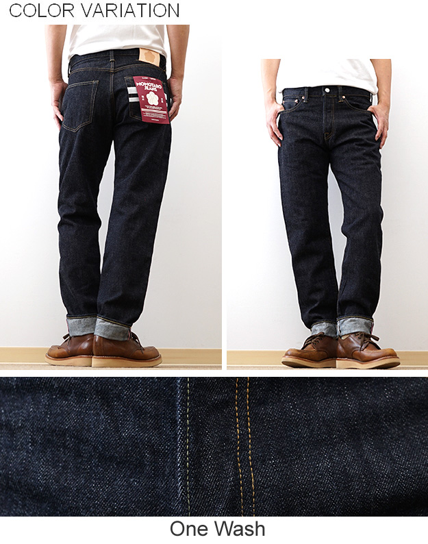 桃太郎ジーンズ（MOMOTARO JEANS） クラシック テーパード ジーンズ